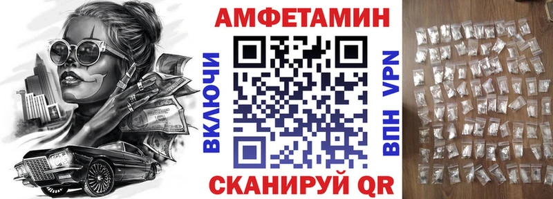 где купить наркоту  Ардатов  кракен ТОР  Amphetamine Premium 
