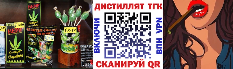 omg зеркало  закладка  Ардатов  Canna-Cookies конопля 