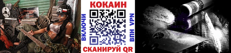сколько стоит  Ардатов  COCAIN Перу 
