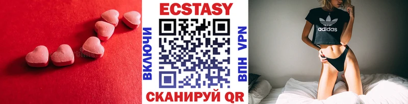 Экстази бентли как найти наркотики Ардатов