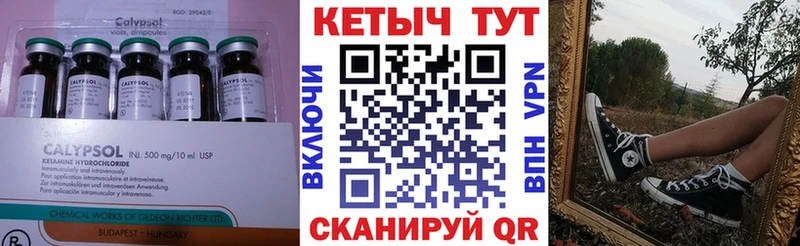 Кетамин ketamine  OMG ТОР  Ардатов 