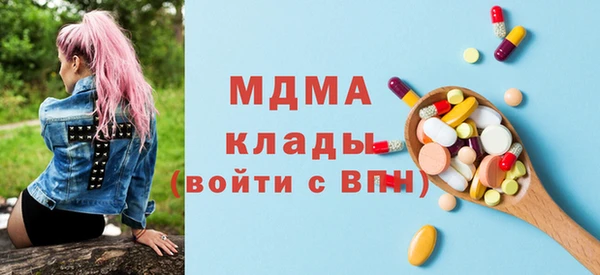 мефедрон VHQ Пестово