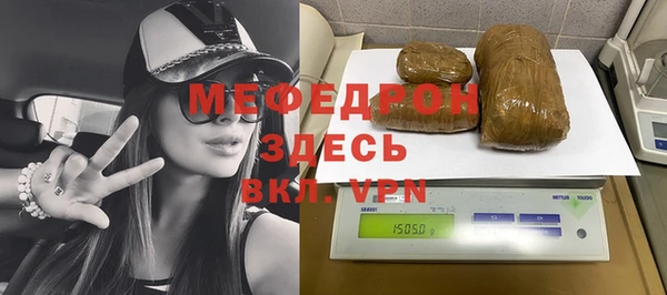 мефедрон VHQ Пестово