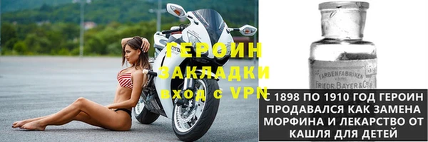 мефедрон VHQ Пестово