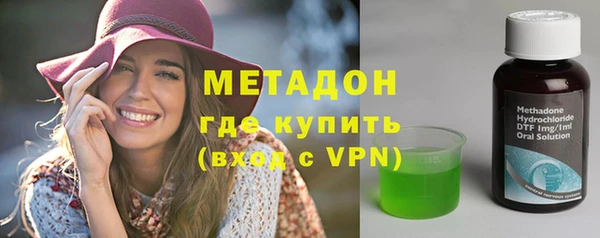 мефедрон VHQ Пестово