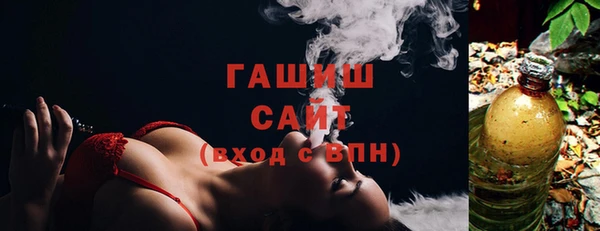 мефедрон VHQ Пестово