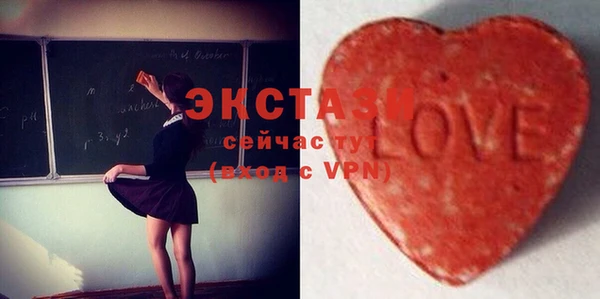 мефедрон VHQ Пестово