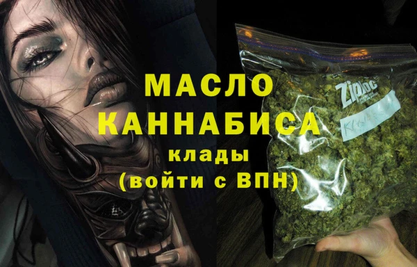 мефедрон VHQ Пестово
