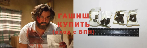 мефедрон VHQ Пестово