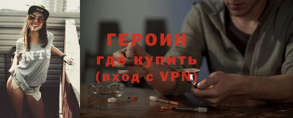 мефедрон VHQ Пестово