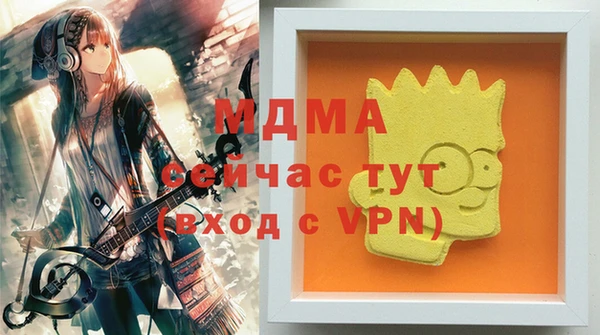 мефедрон VHQ Пестово