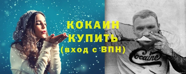 мефедрон VHQ Пестово
