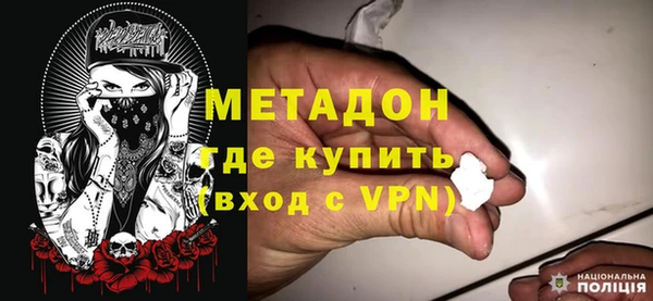 мефедрон VHQ Пестово