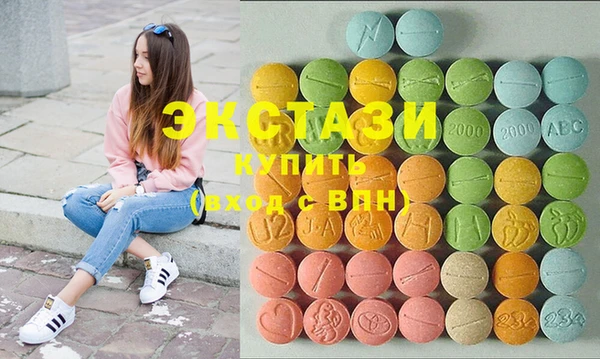 мефедрон VHQ Пестово