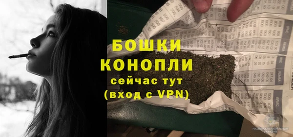 мефедрон VHQ Пестово