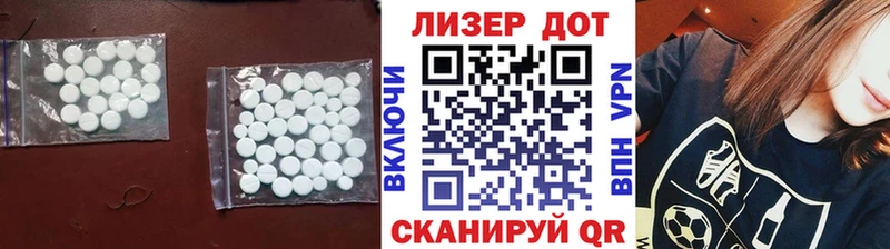 LSD-25 экстази ecstasy Ардатов