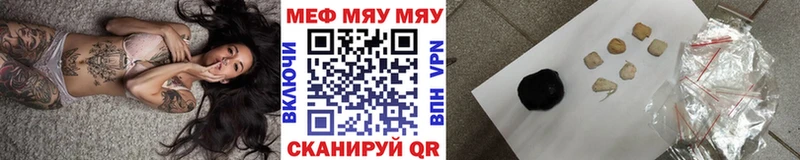 Меф VHQ  Ардатов 