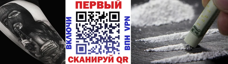 Первитин винт  купить  цена  площадка формула  Ардатов 