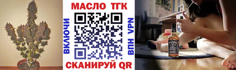 цена наркотик  Ардатов  ТГК вейп с тгк 