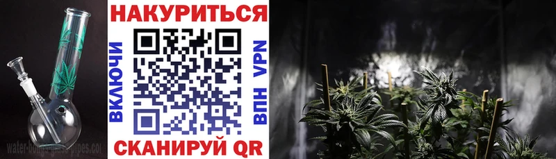 Конопля план Ардатов